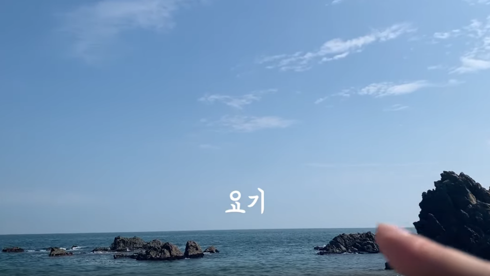 동해 나곡해수욕장 감성돔 원투낚시 포인트 낚시포인트 | 모두의낚시 - 낚시정보공유서비스, 모낚